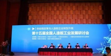 中木商網 一站式木材采購平臺，為您提供產品、價格、廠家、圖片與更多資訊